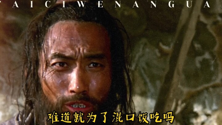 “After growing up, I realized there’ll never be a line this ironic again!”