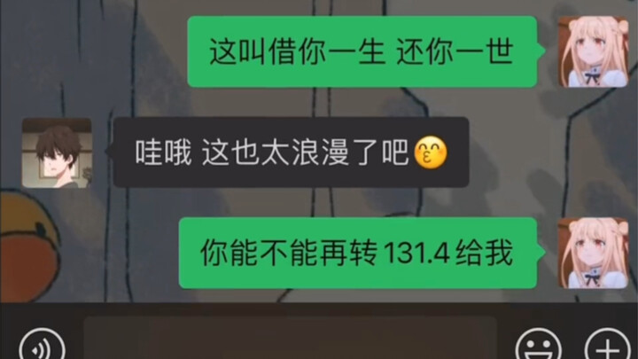 “This Sword, Go Commit a Crime Already!”