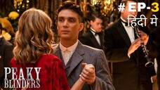 Peaky Blinders (Hindi) S1.E3 ∙ Information of Stolen Guns