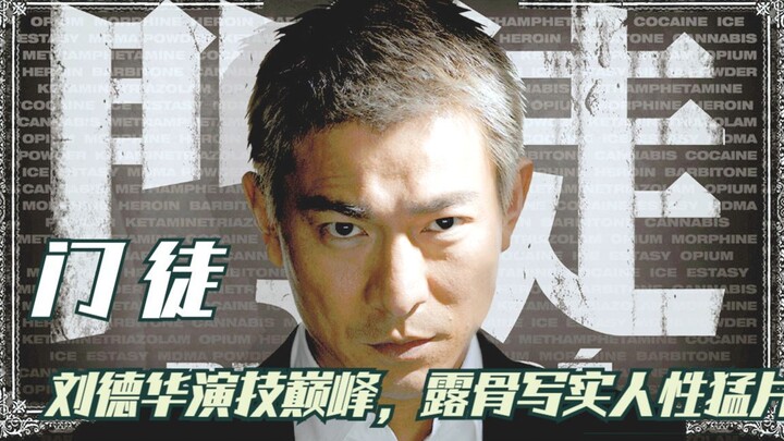 รักชีวิต ห่างไกลยาเสพติด 2