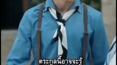 อวิ๋นเหมี่ยว เทพธิดาสุดแกร่ง 3 #พากย์ไทย