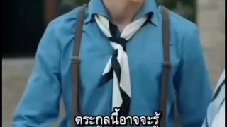อวิ๋นเหมี่ยว เทพธิดาสุดแกร่ง 3 #พากย์ไทย