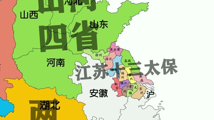 Tiga Belas Kesatria Jiangsu