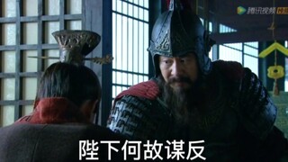 这TM才叫做挟天子以令诸侯！