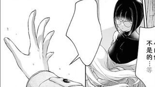 [จูแมน/ไกด์] ฟิชชั่น... "เพราะวันนี้แฟนฉันไม่อยู่" 31 แผนพิจารณาคดีหมายเลข 95