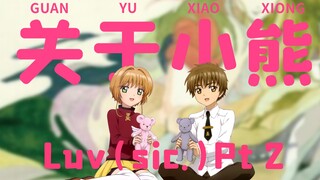 Điều gì sẽ xảy ra khi "About Little Bear" của Egg Castle gặp nujabes?