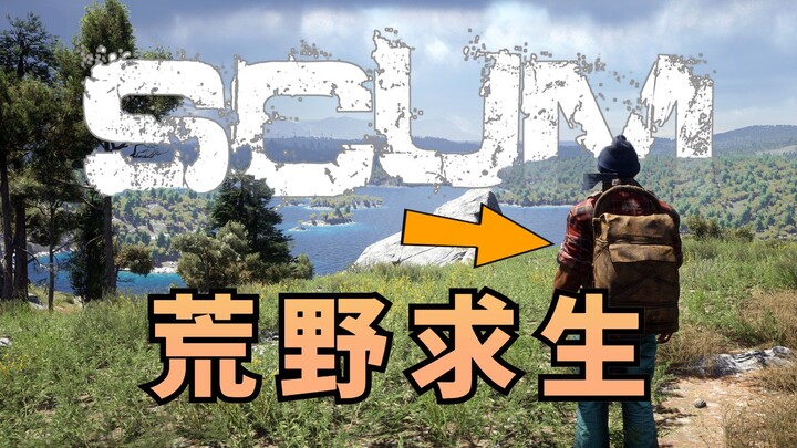 Bắt đầu trên hoang đảo, chế tạo bộ tứ vật dụng sinh tồn [SCUM Kẻ Bất Lương 01]