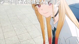 Anime lãng mạn được đề xuất, bạn có thích bộ nào không?