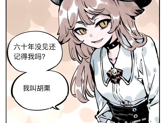 เพื่อนพูดถึงเศรษฐีจริงๆ แล้ว ต้องปรับตัวยังไง?