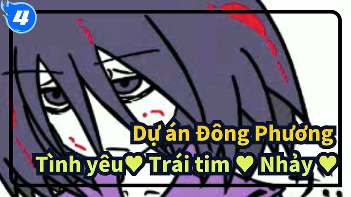 Dự án Đông Phương|【Tự Họa  AMV 】Tình yêu♥ Trái tim ♥ Nhảy ♥ Phiêu lưu Phần 1_F4