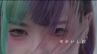 【火柴☆】世界去死 / せかいしね【原创编舞】