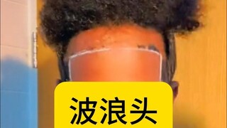 كيفية عمل تسريحة الشعر المموجة؟