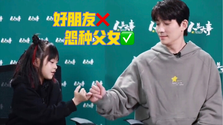 Haha, the little ship of friendship has capsized again—Zhu Yilong’s smile gradually fades. Behind-th