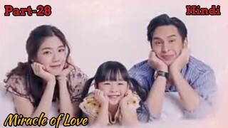 Part-28|2nd Last Episode of Miracle of Love| Thai drama explained in hindi