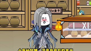 万界罐子屋，斗罗幸运罐第二季 第68集