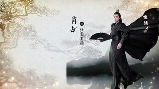 S02 Oh My Emperor episode 5