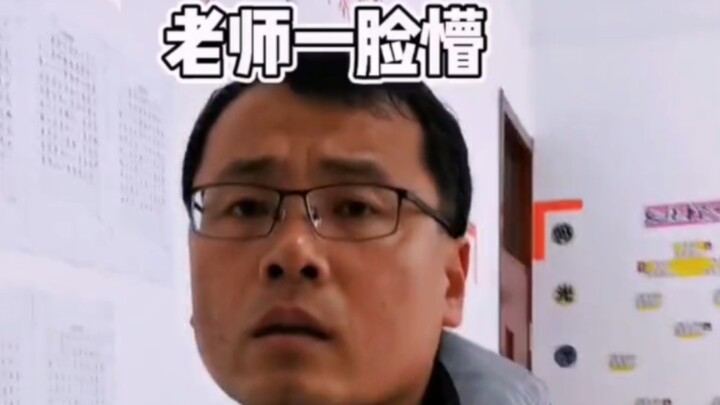 妈妈参加家长会，老师是爸爸