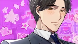 [Second Catch/Mature] I like you like an idiot~ He tried to act cool when we spent the first night t