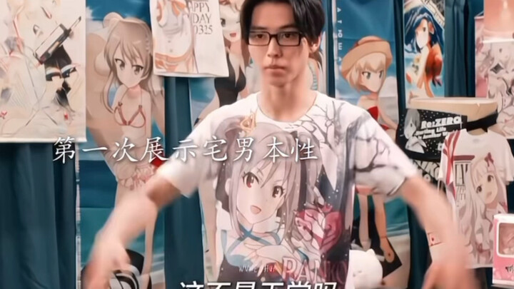 A super otaku is here… Hahaha!