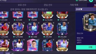 BUILD TEAM TUYỂN ANH SIÊU XỊN TẶNG LẠI CHO ANH EM FAN BÓNG ĐÁ _ Fifa Mobile Hàn