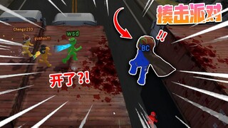 ติดเฉยเลย! เปิดไม่ติดเลย!!
