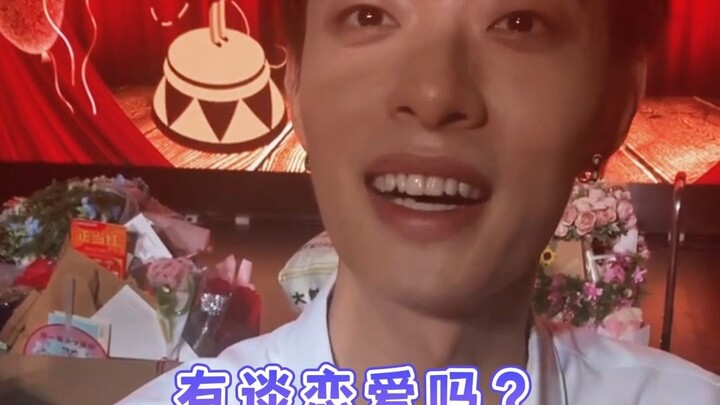 ไอดอลสายพ่อ หมู่จื่อหยาง ระหว่างงานเซ็นหนังสือแนะนำแฟนๆ อย่าเพิ่งมีความรัก สองปีต่อมาแฟนๆ บอกว่า...