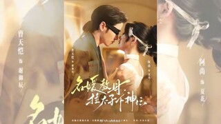 DANH VIỆN GIÁO MẪU KHIẾN THÁI TỬ HẠ THẦN ĐÀN