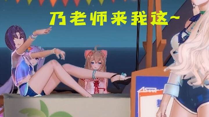 珈乐算是把乃琳给拿捏住了