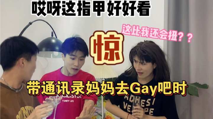 Apa yang harus dikirim ke ibu di Buku Alamat Hari Ibu? Kasih dia kaget aja!