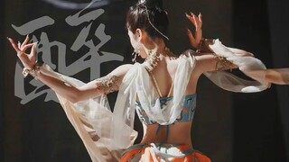 【唐诗逸|醉】舞蹈混剪-早安打工人，来看仙女醒醒神