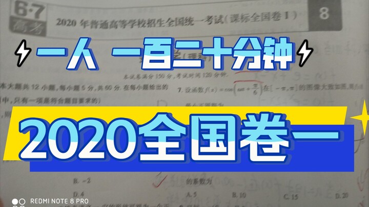 Đề Toán Quốc Gia 2020 – Tập 1: Anh Béo Luyện Đề