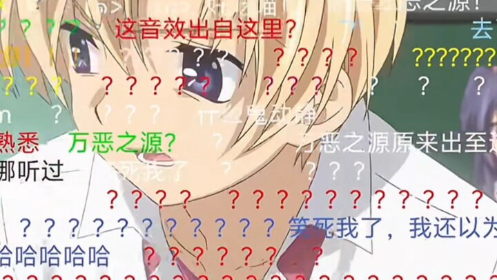 Geese, geese, geese—turns out that sinister sound effect comes from cl; the first time I heard it, I