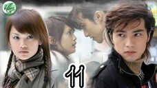 🇹🇼 DEVIL BESIDE YOU | EP 11 | ENG SUB