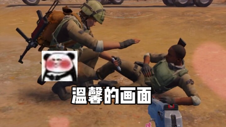 Tak sengaja Bertemu Leng Feng di Zona Gelap