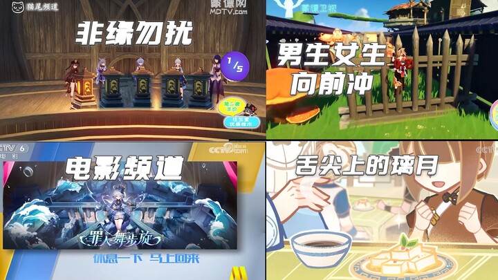 What if Genshin Impact had TV Station 5?