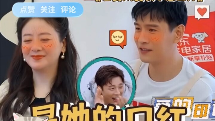 จิงเชา-เสี่ยวหลินลิน นี่คือละครโรแมนติกที่หลุดออกมาจากจอสู่ชีวิตจริงเลยเหรอ! “ปากบวมแล้ว” “เป็นลิปสต