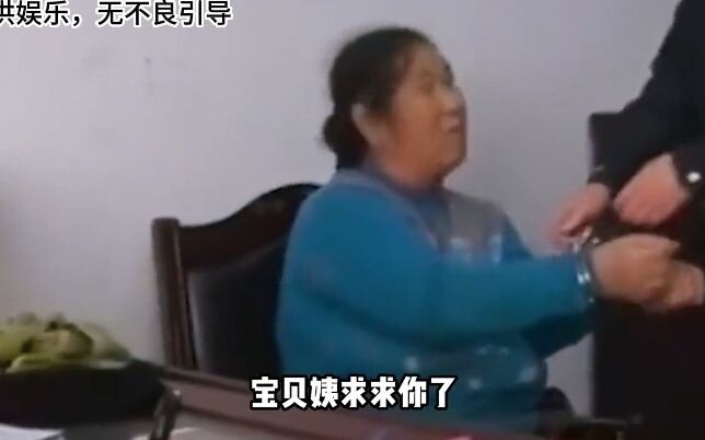Nenek-nenek tangguh! Sampai Raja Iblis Kerbau pun harus membajak sawah, bahkan Sun Wukong pun harus 
