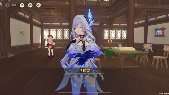 في حال ما كنت تعرف، سكيرك ببساطة عاجزة عن مقاومة طلبات الرحالة المدللة واللطيفة...