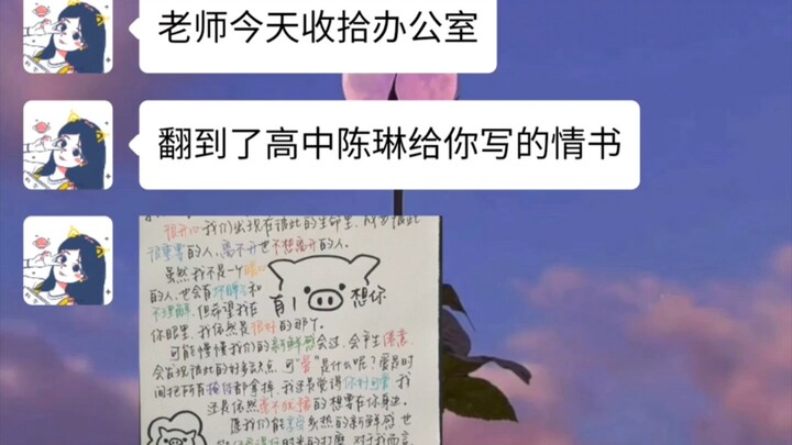 别说太多大道理 爱就努力在一起