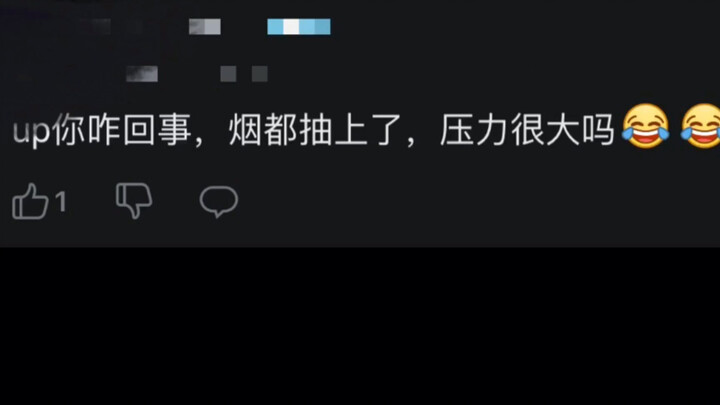 《关于我用橡皮擦被误以为在抽烟这件事》