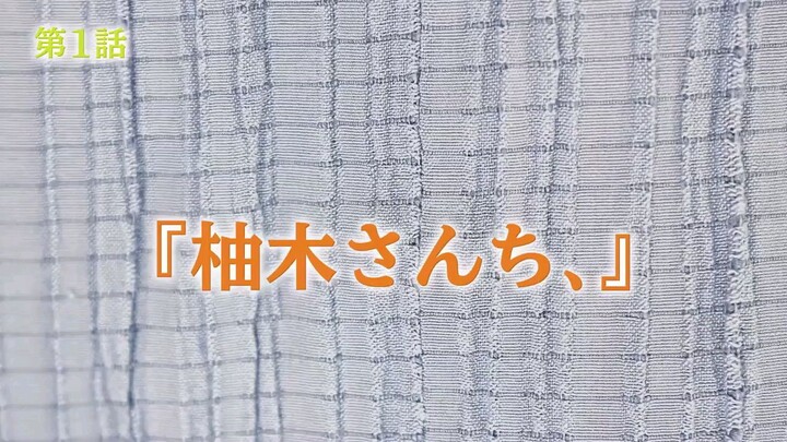 The yukuzi family four sons ep1