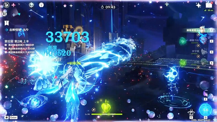 [ Genshin Impact ] Tôi thực sự thích câu nói của người chơi: "Xong chưa? Tôi sẽ bắt đầu quay!"