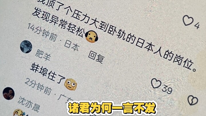 هل لدى الجميع أي انطباعات؟ لماذا لا تقولون شيئًا؟