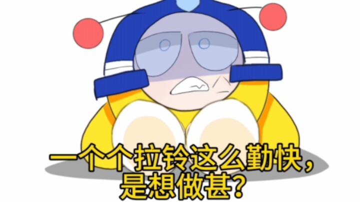 全揪捣界都要为巡察伤心