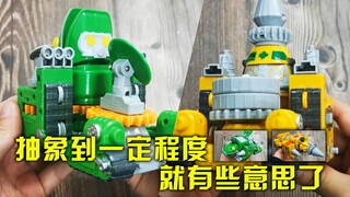 “抽象到一定程度反而变得有趣了”万代 卡酷少儿 齿轮战兽04 伏魔怪蛙 06穿山甲兽【旧物新看】