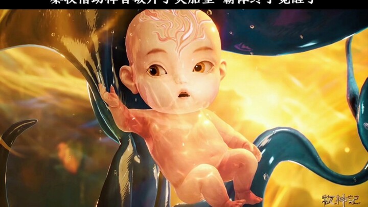 秦牧借助禅音破开了灵胎壁，霸体终于觉醒了