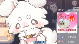 说什么你妈，是咱妈！