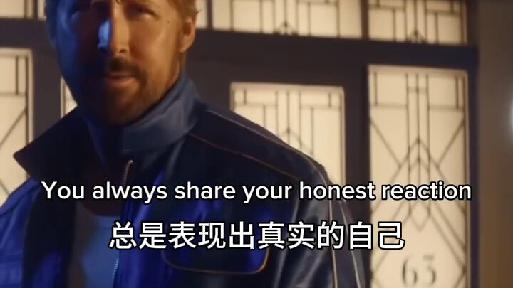 你真的是瑞恩高斯林