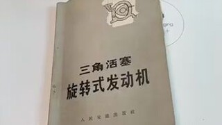 The power of knowledge...
