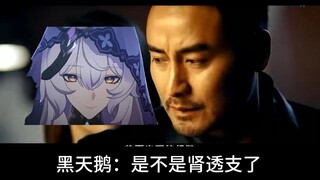 The contrasting sides of Xingtie CV teachers